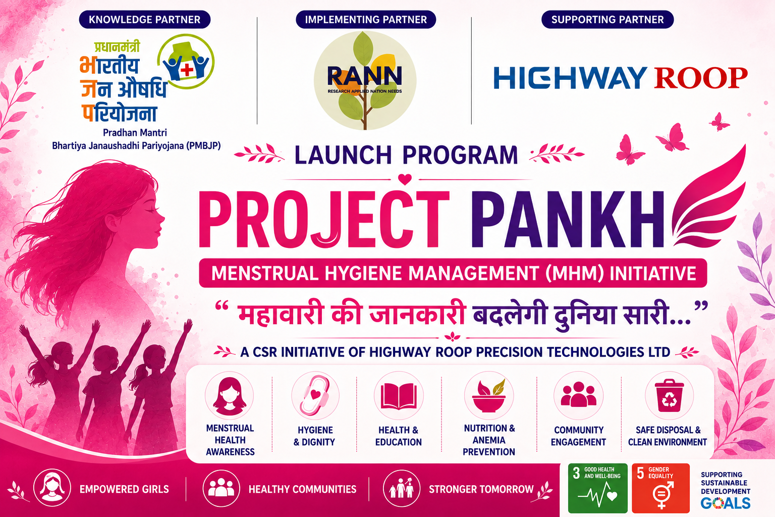 Project PANKH Launch